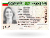 Внутренний паспорт (ID-карта) 
