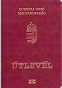 Венгрии
